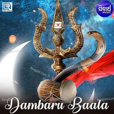 Dambaru Baala Poster