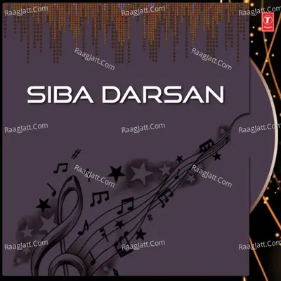 Siba Darsan - Sadhana Sargam