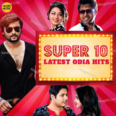 Super 10 Latest Odia Hits - Prem Anand