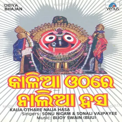 Kalia Othare Nalia Hasa - Sonu Nigam