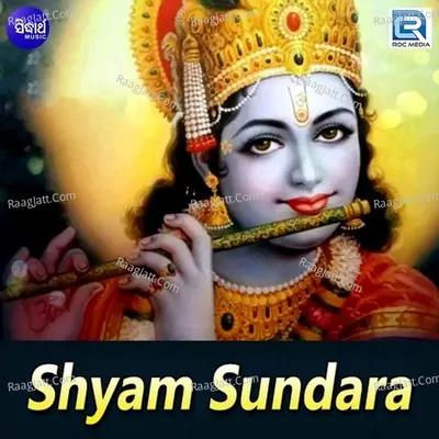 Shyam Sundara - Sudhakar Mishra