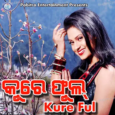 Kure Phul - Kaibalya Haripal