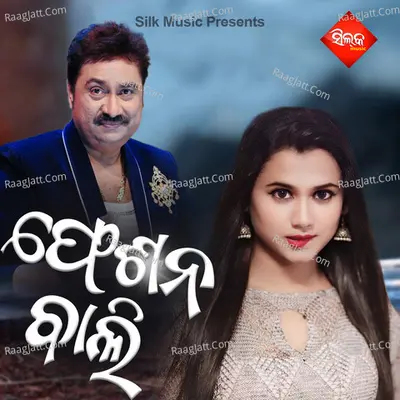Phesana Bali - Kumar Sanu