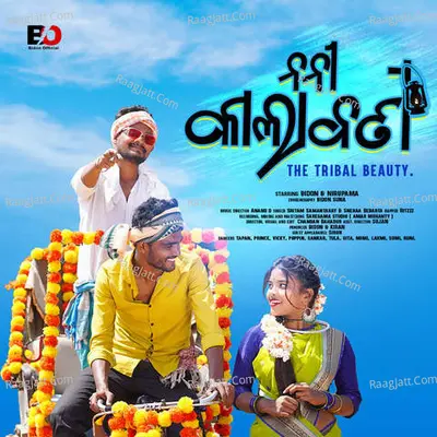 Nani Kalabati Cover