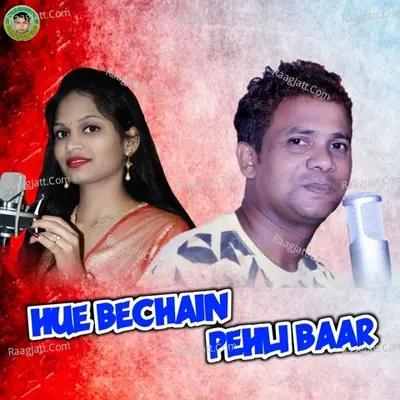 HUE BECHAIN PEHLI BAAR