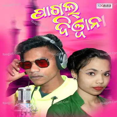 Pagal Diwana (Sambalpuri) Cover