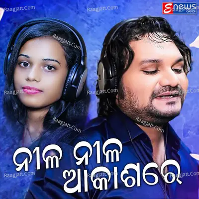 Nila Nila Aakashare Cover