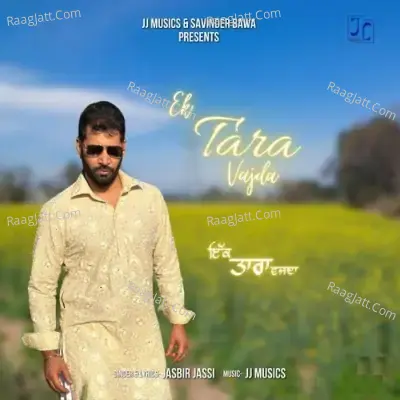 Ek Tara Vajda