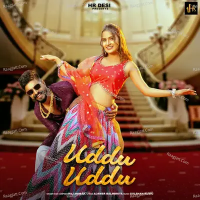 Uddu Uddu (feat. Vaishali Chaudhary Khutail)