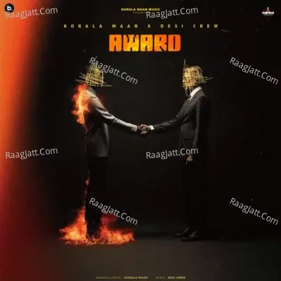 Award