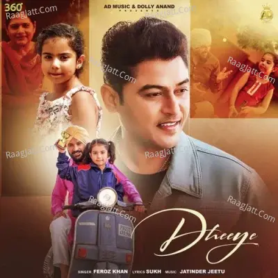 Dheeye Cover
