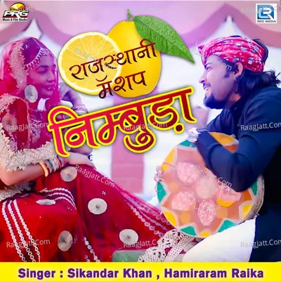 Nimbuda Rajasthani Mashup