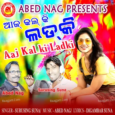 Aaj Kal Ki Ladki Cover