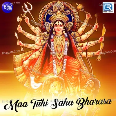 Maa Tuhi Saha Bharasa Poster
