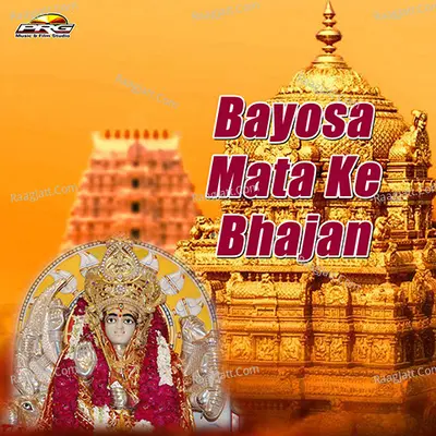 Bayosa Mata Ke Bhajan Poster