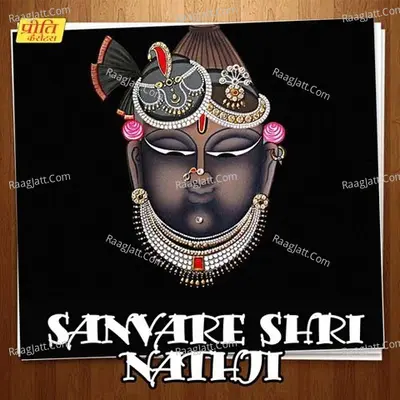 Sanvare Shri Nathji - Kaan Singh Solanki