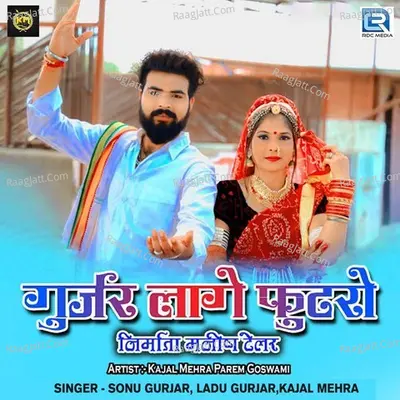 Gujjar Laage futro Cover