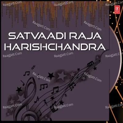Satyavadi Raja Harishchandra - Suresh Wadkar