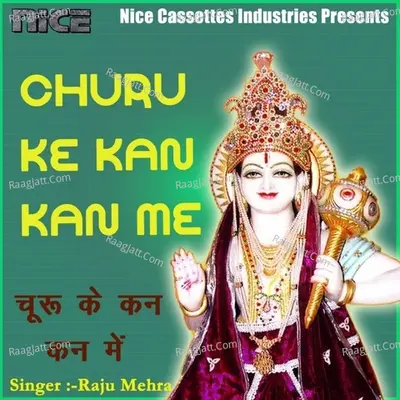 Churu Ke Kan Kan Me Poster