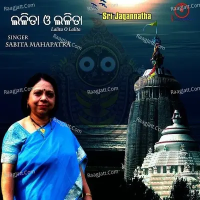 Lalita O Lalita - Single Cover