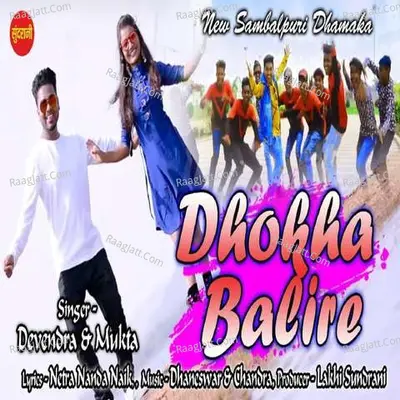 Dhokha Balire Cover
