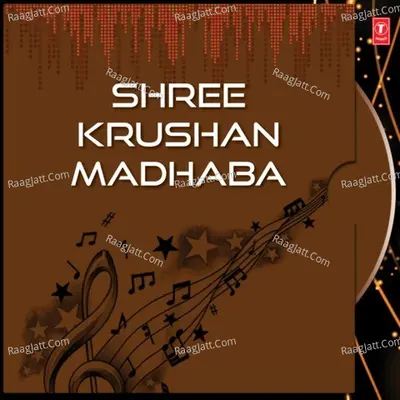 Shree Krushan Madhaba