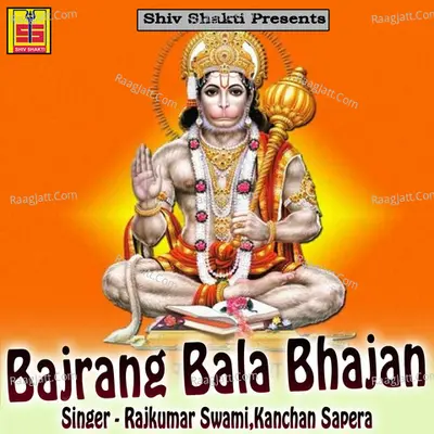 Bajrang Bala Bhajan Poster