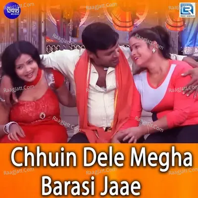 Chhuin Dele Megha Barasi Jaae - 