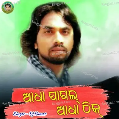 Adha Pagal Adha Thik Cover