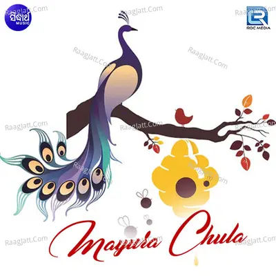 Mayura Chula Poster