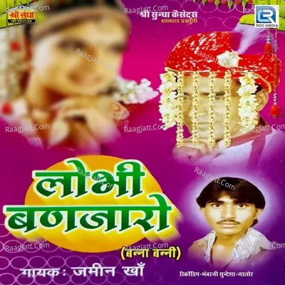 Lobhi Banjaro Poster