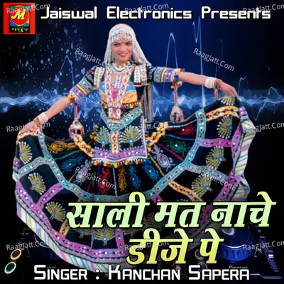 Sali Mat Nache DJ Pe Poster