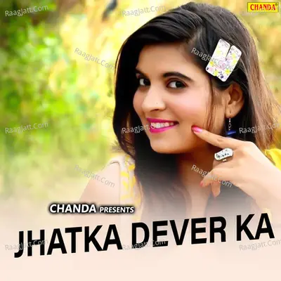 Jhatka Dever Ka - Koshinder Khadana