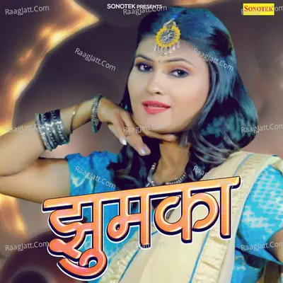 Jhumka Cover