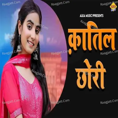 Deepali Image