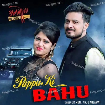 Pappu Ki Bahu Cover