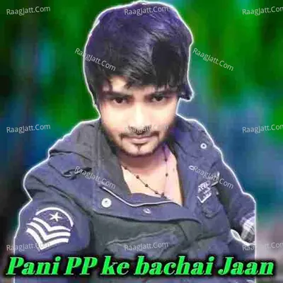Pani PP Ke Bachai Jaan Cover