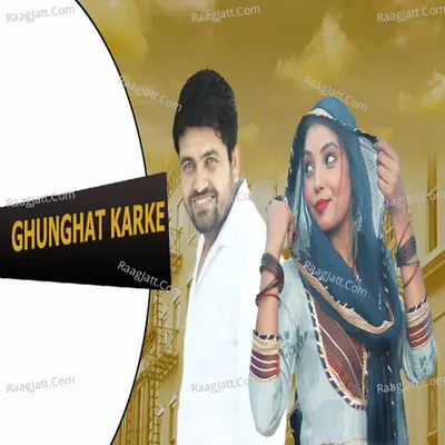 Ghunghat Karke Cover