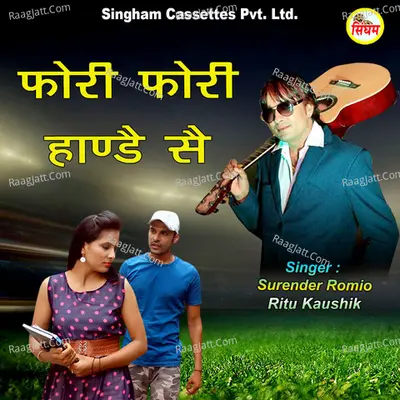 Fori Fori Hande Se Cover