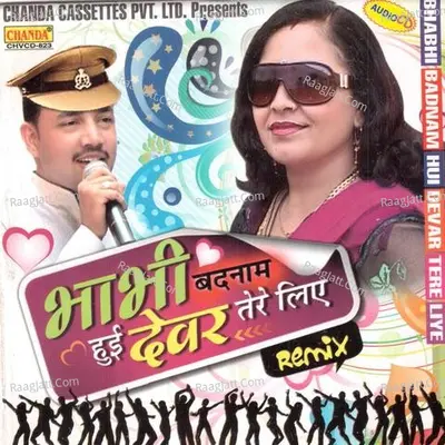 Bhabhi Badnaam Hui Dewer Tere Liye - Rajbala