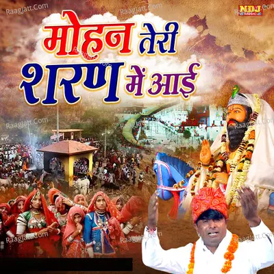 Vinod Bhati Image
