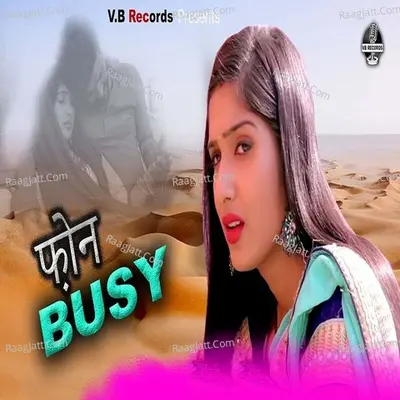 Phone Busy Cover
