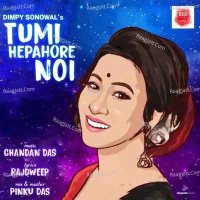 Tumi Hepahore Noi Cover