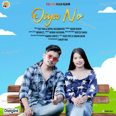 Oiya No Cover