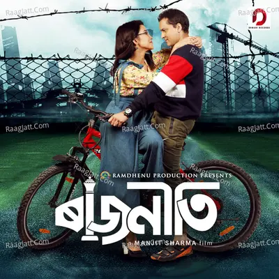 Inquilab
