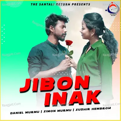 Jibon Inak Cover