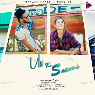 Uff Ki Sawoni - Single Cover