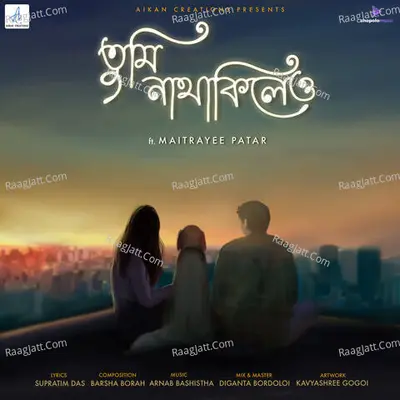 Maitrayee Patar Image