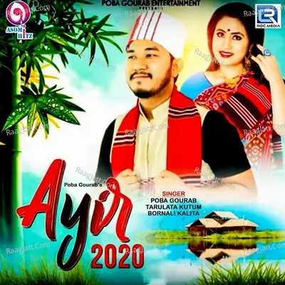 Ayir Poster