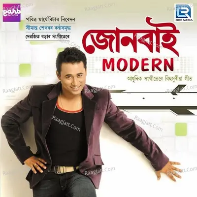 Junbai Modern - Simanta Shekhar